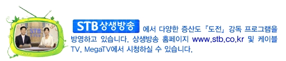 dojeon_brochure5